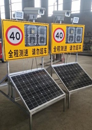 甘孜州移动抓拍测速仪-甘孜雷达测速仪